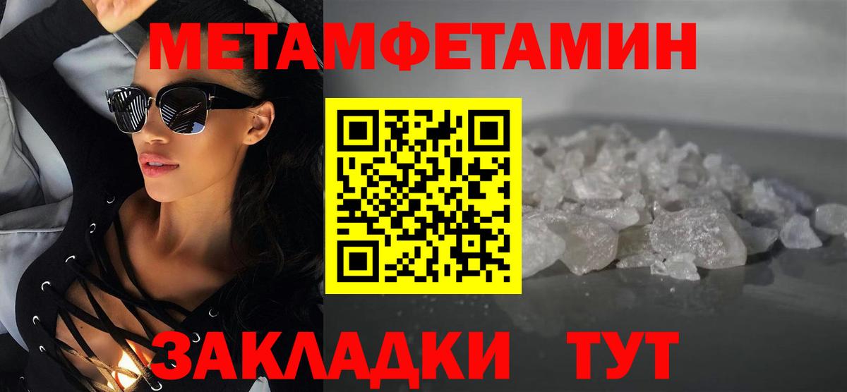 Нарткала  АМФЕТАМИН  ОМГ ОМГ   Amphetamine VHQ  Вход с VPN 