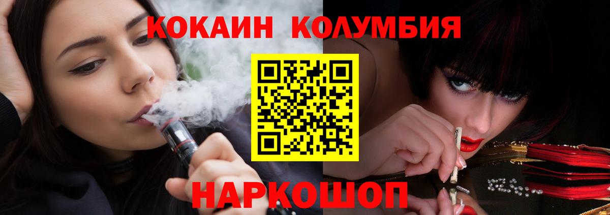 Cocaine FishScale Нарткала