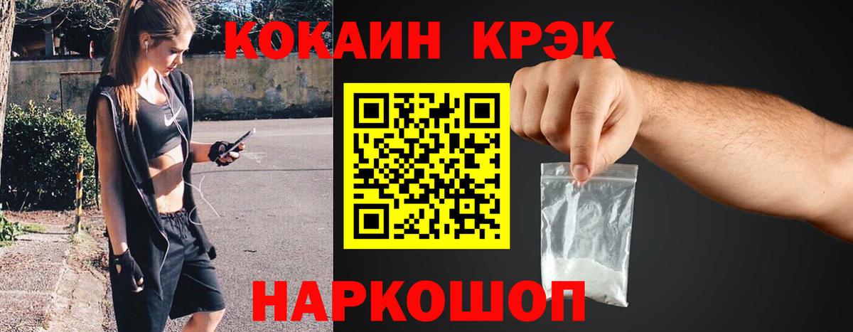 Нарткала  КОКАИН  Вход с VPN  COCAIN 98% 