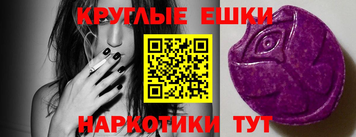 ЭКСТАЗИ 300 mg  Вход с VPN  ЭКСТАЗИ  дарнет шоп  Нарткала  ЭКСТАЗИ бентли 