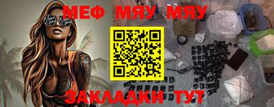 трава Бугуруслан