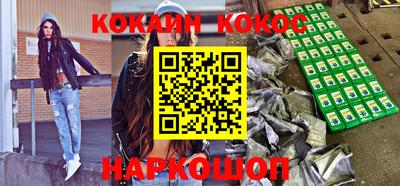 трава Бугуруслан