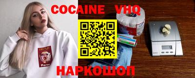 гашишное масло Будённовск