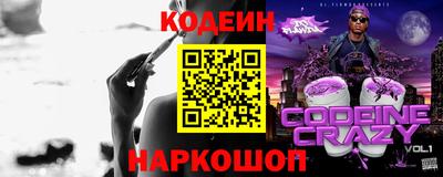 трава Бугуруслан