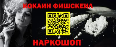 гашишное масло Будённовск