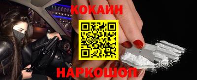 метадон Железноводск