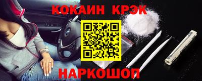 трава Бугуруслан