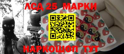 трава Бугуруслан