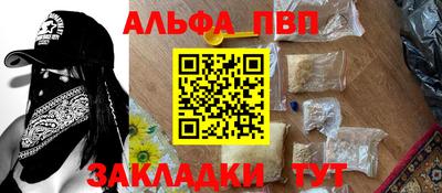 гашишное масло Будённовск