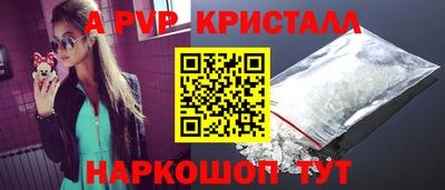 трава Бугуруслан