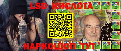 круглые Волгодонск