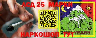 трава Бугуруслан
