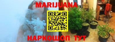 гашишное масло Будённовск