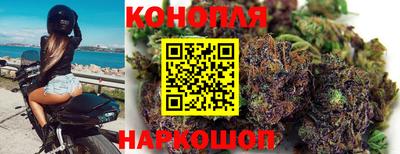 гашишное масло Будённовск