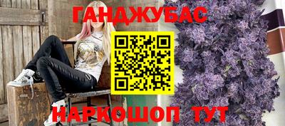 трава Бугуруслан
