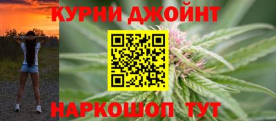 гашишное масло Будённовск