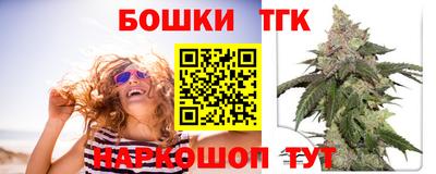 марки lsd Железногорск
