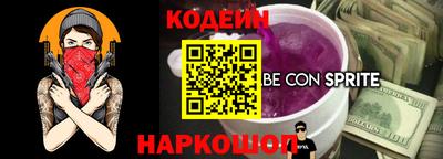 гашишное масло Будённовск