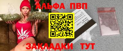 гашишное масло Будённовск