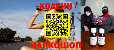 гашишное масло Будённовск