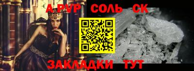 трава Бугуруслан