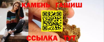 гашишное масло Будённовск