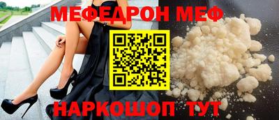 трава Бугуруслан
