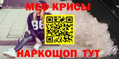 альфа пвп Волжский