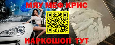 трава Бугуруслан