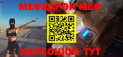 альфа пвп Волжский