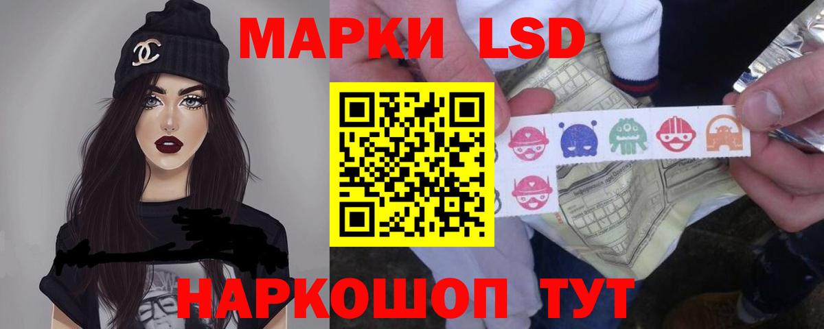 Лсд 25 экстази ecstasy  Вход с VPN  Нарткала 