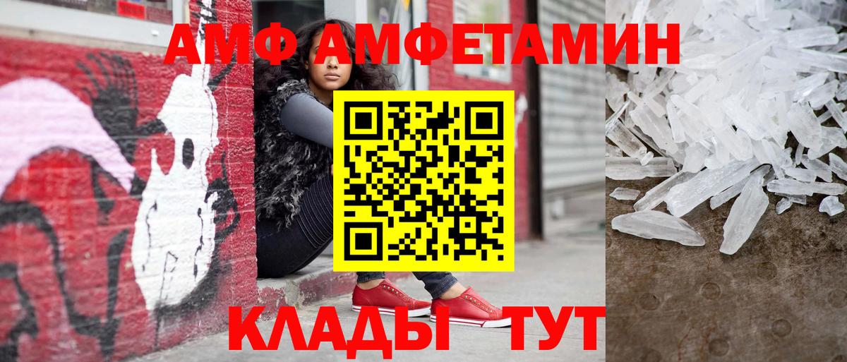 Метамфетамин пудра Нарткала