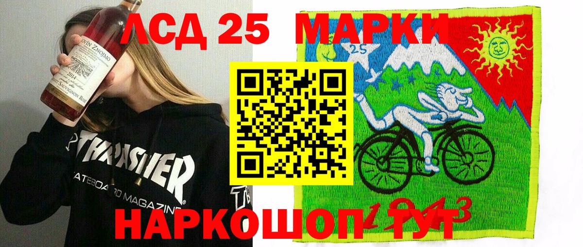 Нарткала  Марки N-bome 1500мкг  Вход с VPN  купить  сайты  Марки N-bome 1500мкг 