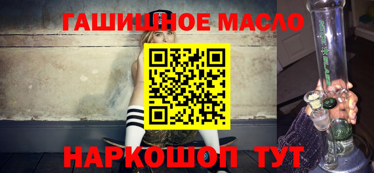 ТГК вейп с тгк Нарткала