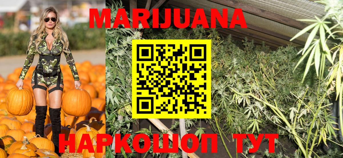 Каннабис план  Вход с VPN  Бошки марихуана индика  Нарткала  МАРИХУАНА семена 